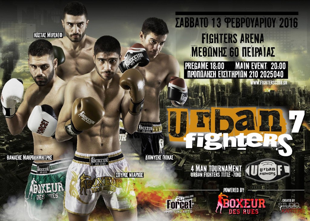 urban fighters 7 new poster