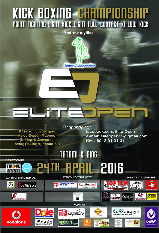 elite open poster